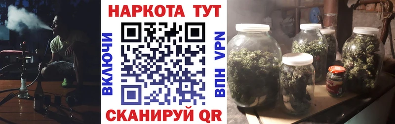Купить закладку Черемхово ГАШИШ  Канабис  КОКАИН  A PVP  Мефедрон 
