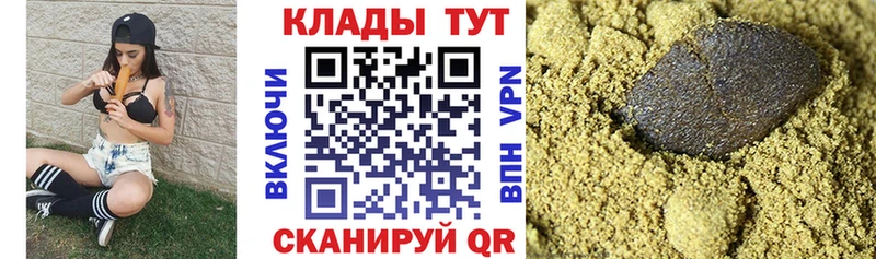 Гашиш Черемхово