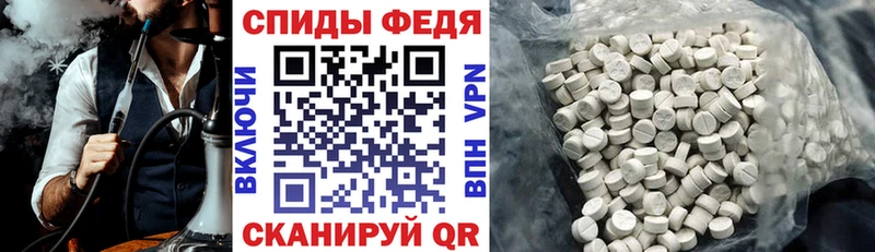 АМФ VHQ Черемхово