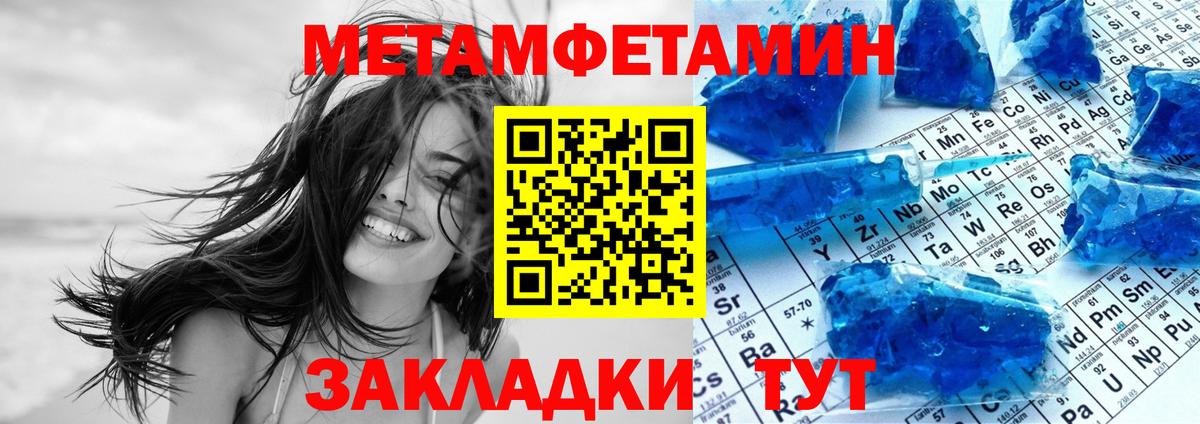 Амфетамин  Амфетамин 97%  Амфетамин  Черемхово  Вход с VPN 