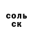 Кетамин VHQ Nataliya Zaharova