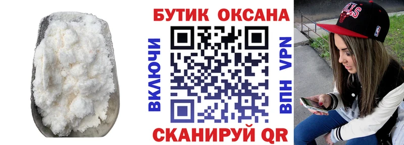 БУТИРАТ BDO 33%  купить  сайты  Черемхово 