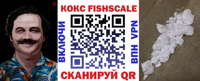 Кокаин Перу Черемхово