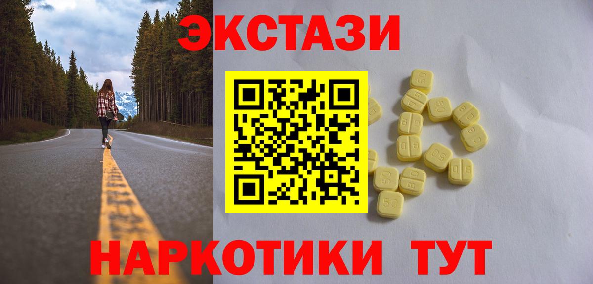 Ecstasy  ЭКСТАЗИ Philipp Plein  Черемхово  Вход с VPN  Экстази mix 