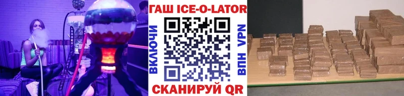 ГАШИШ индика сатива  купить наркотики цена  Черемхово 