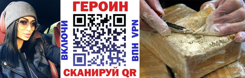 Героин герыч  Черемхово 