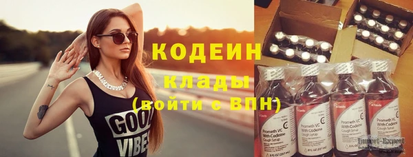 бутират Осинники