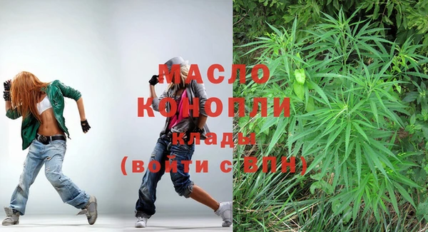 дистиллят марихуана Алексин