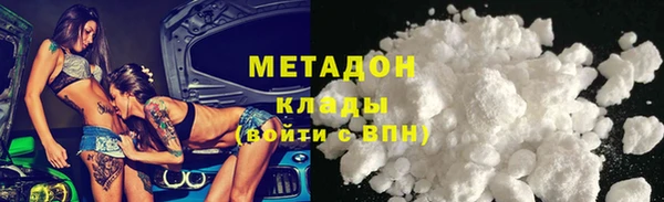 дистиллят марихуана Алексин
