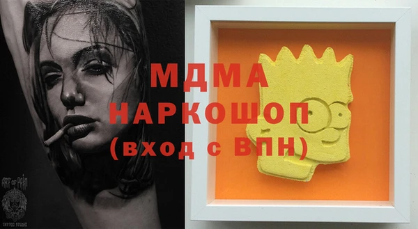 дистиллят марихуана Алексин
