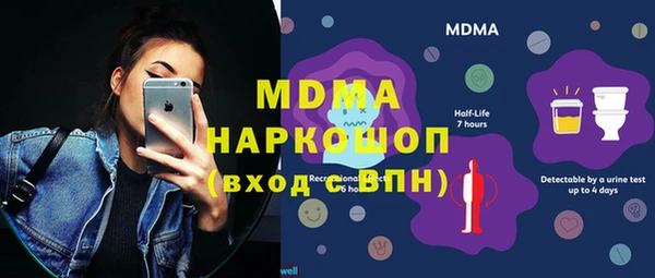 молекула духа Алзамай