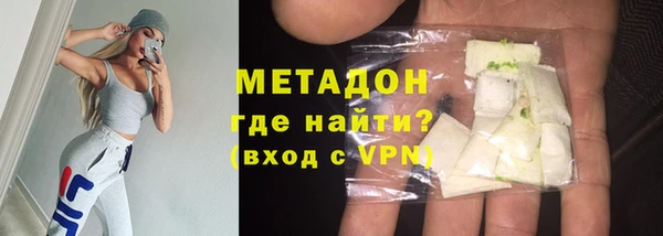 молекула духа Алзамай
