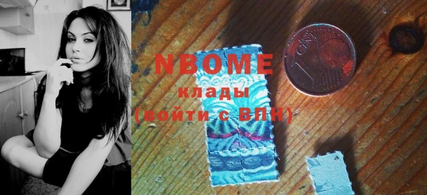 дистиллят марихуана Алексин