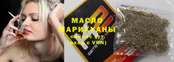 дистиллят марихуана Алексин