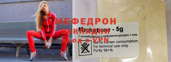 мет Алексеевка