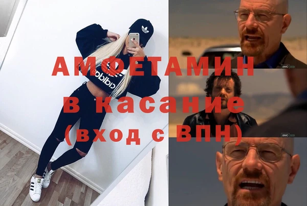 мет Алексеевка