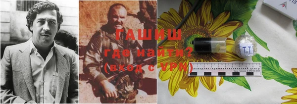 дистиллят марихуана Алексин