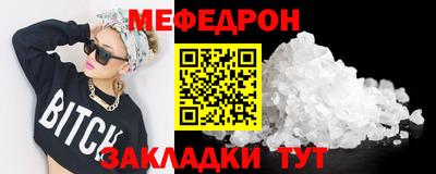 гидра Обь