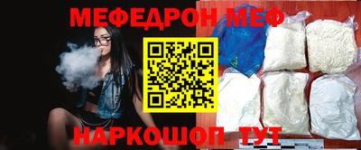 гидра Обь