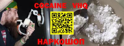 кокаин Нягань