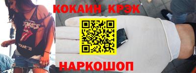 кокаин Нягань