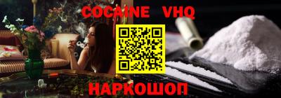 кокаин Нягань
