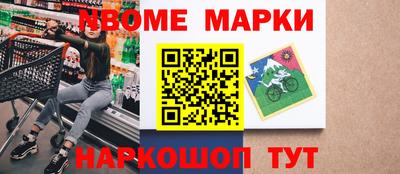 гидра Обь