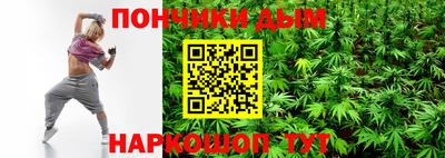 кокаин Нягань