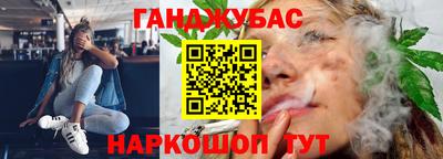 гидра Обь