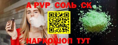 гидра Обь