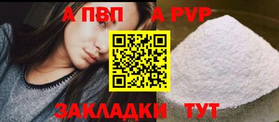 гидра Обь