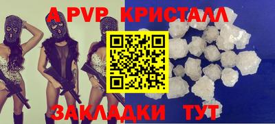 гидра Обь