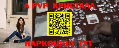 гидра Обь