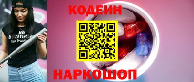 гидра Обь