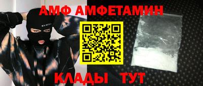 гидра Обь