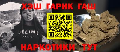 гидра Обь