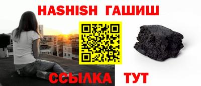 гидра Обь
