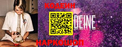 скорость Обнинск