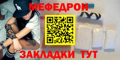 кокаин Нягань