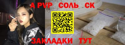 гидра Обь