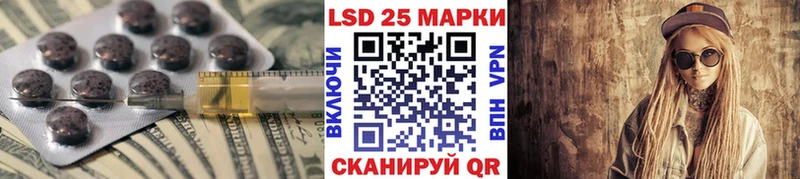 kraken рабочий сайт  Черемхово  Лсд 25 экстази кислота  магазин продажи  