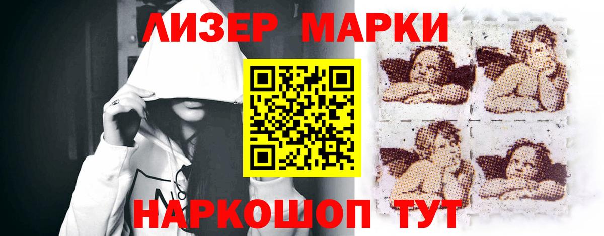 Лсд 25 экстази  Лсд 25 экстази ecstasy  Вход с VPN  Черемхово 