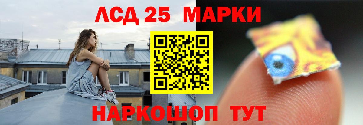 Лсд 25 экстази ecstasy Черемхово