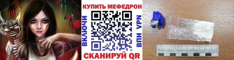 MEGA маркетплейс Черемхово Мефедрон VHQ