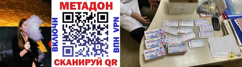 МЕТАДОН мёд  Черемхово 