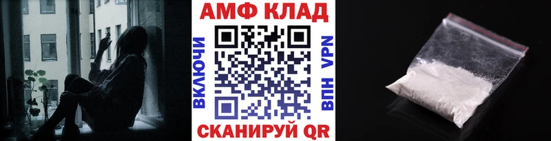mega вход  Черемхово  МЕТАМФЕТАМИН Декстрометамфетамин 99.9% 
