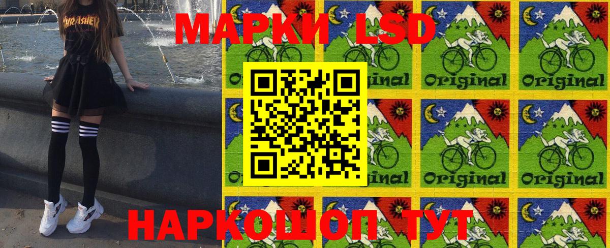 Наркотические марки 1500мкг  Вход с VPN  Черемхово 