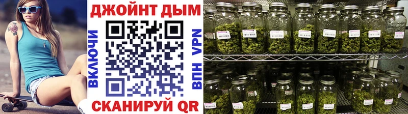 MEGA ссылки  Черемхово  Конопля марихуана  дарнет шоп 