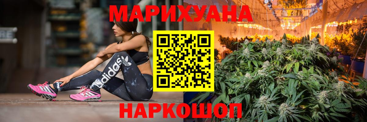 Бошки Шишки LSD WEED Черемхово