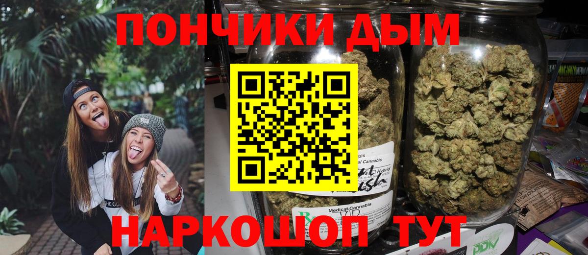 Каннабис сатива  Конопля тримм  Канабис семена  Вход с VPN  Черемхово 